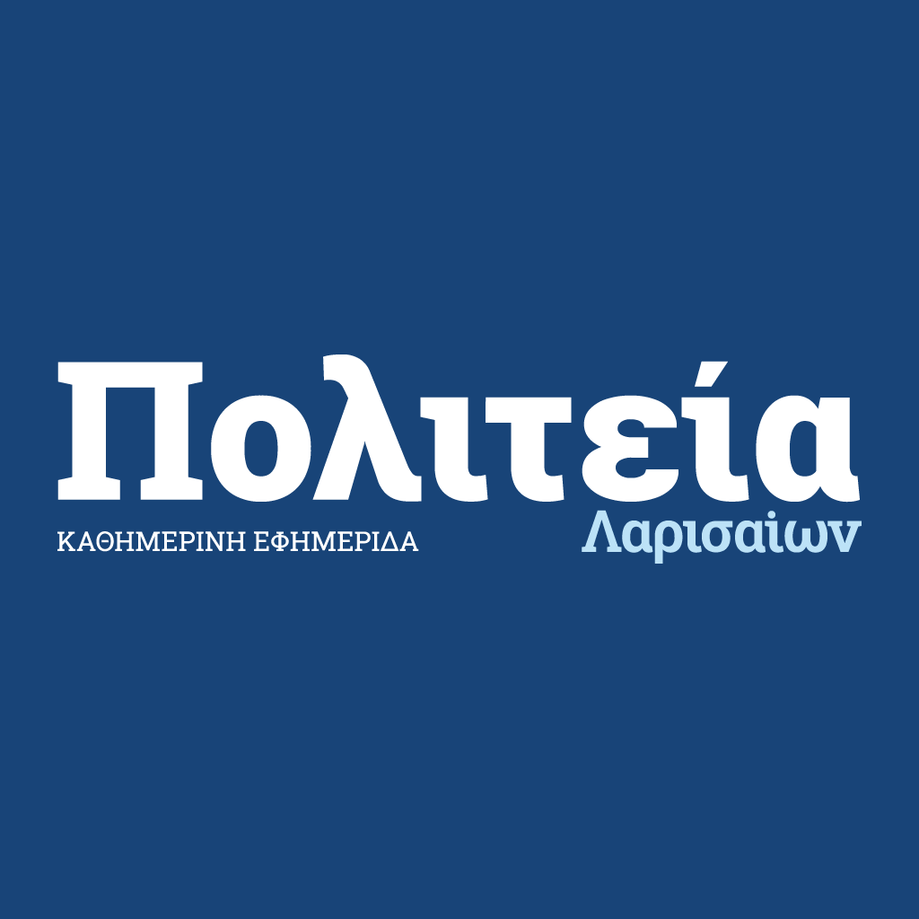 Πολιτεία Λαρισαίων